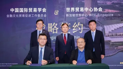 WTC Singapore 活动影像 5