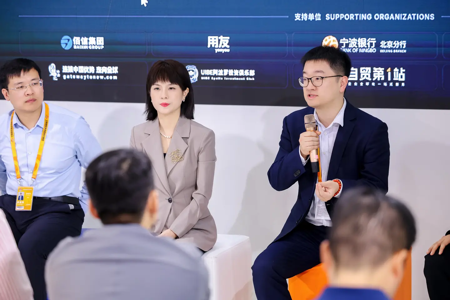 励宁，宁波银行北京分行国际部总经理