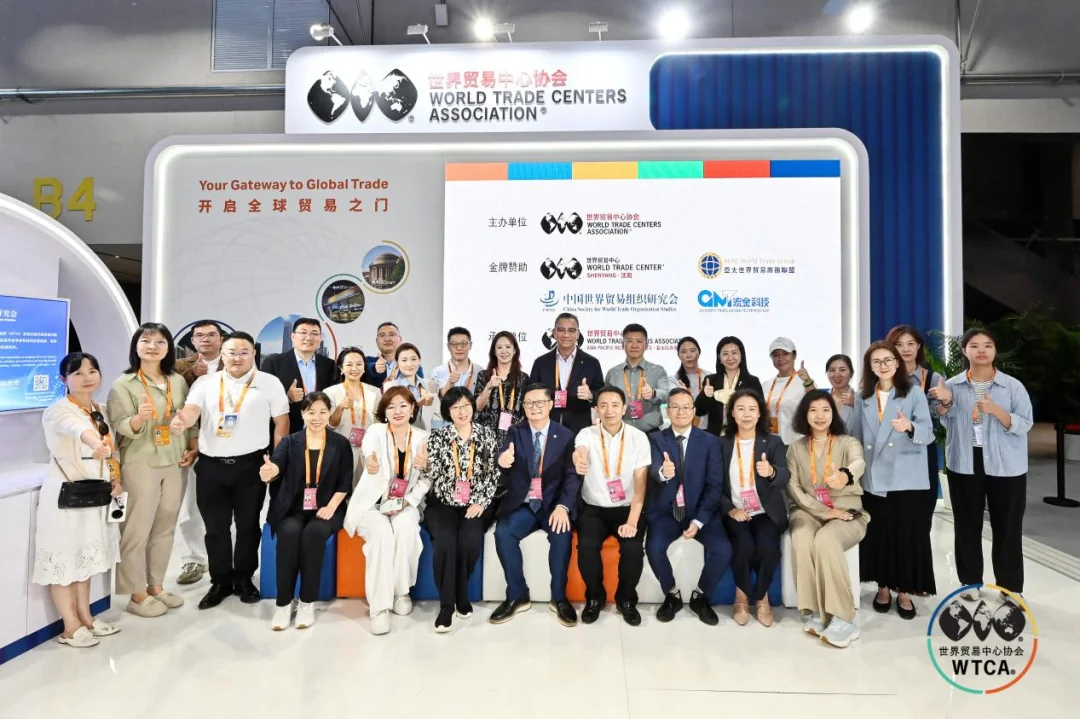 2026 服贸会 WTCA 主展区，全球自贸区服务伙伴集体亮相