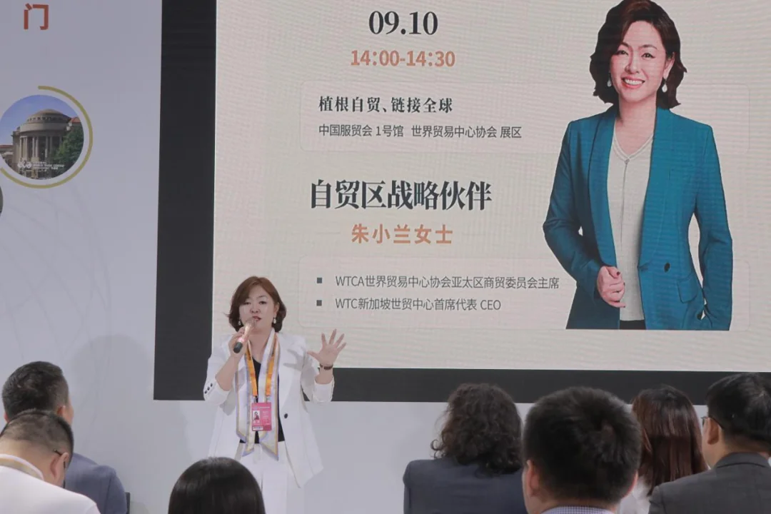朱小兰，WTC 新加坡世贸中心首席代表兼 CEO