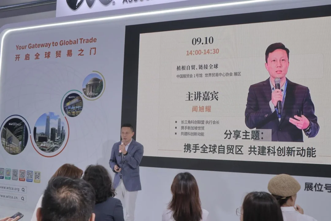 闻旭耀，长三角科创联盟执行会长