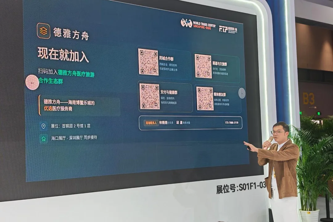 邱波，德雅方舟联合创始人