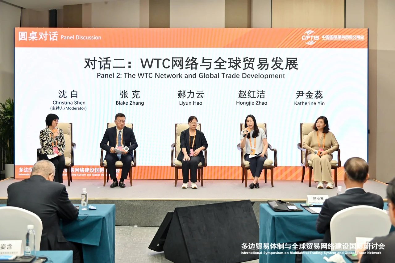 新加坡世贸中心理事长张克先生在“多边贸易体制与全球贸易网络建设国际研讨会”圆桌对话现场