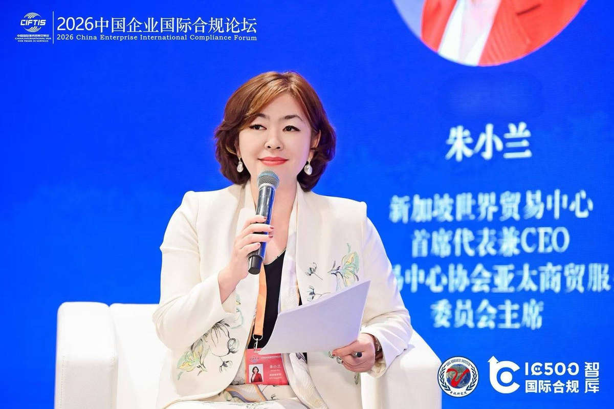 “植根自贸、链接全球”主题分享活动现场