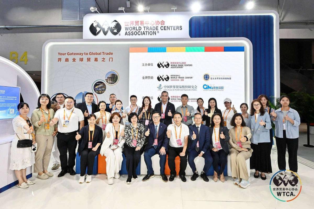 2026 服贸会 WTCA 专属展位现场