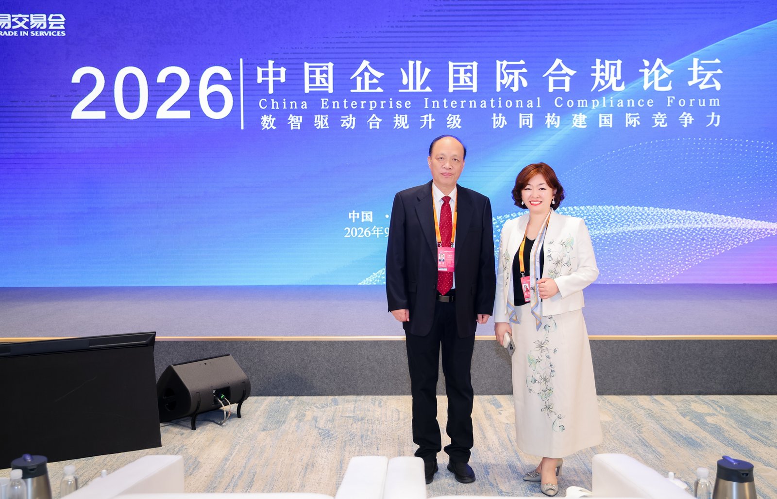 朱小兰主席新聘任为中税合规信息科学研究院专家