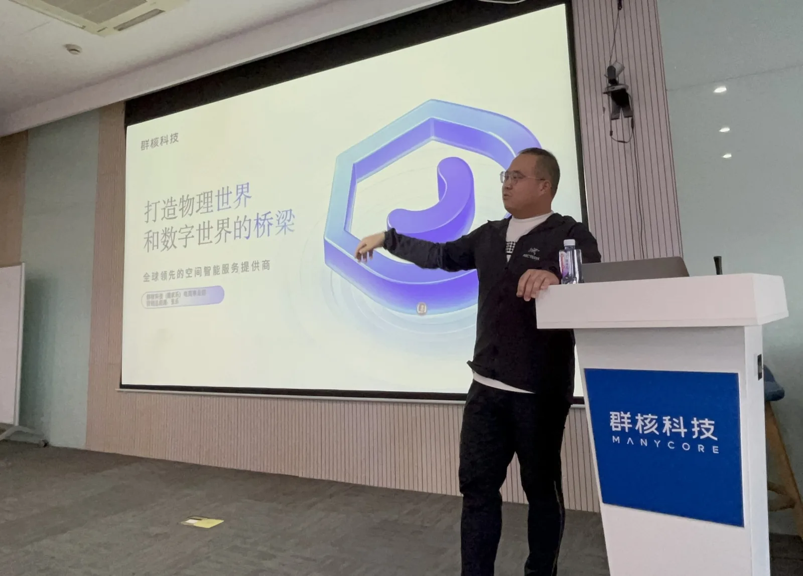 群核科技交流现场，企业家围坐讨论